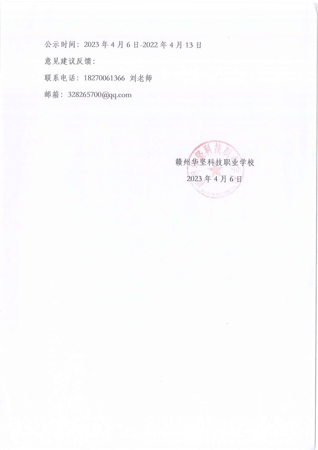 3_页面_6.jpg